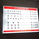 고기팜 이미지