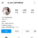 아트레헤어 이미지
