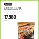 트레이더스 홀세일클럽(송림점) 이미지