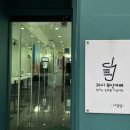 메이크썸커피