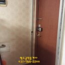 밀목공인중개사사무소 이미지