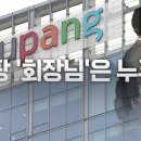 주식회사 바로전자 이미지