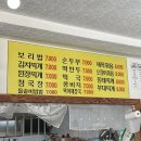 명가네가정식 네이버블로그