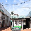 동성시장 이미지