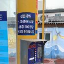 중앙로셀프세차타운 이미지