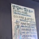 일송식당 Daum카페