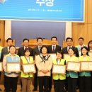 하나님의교회 '청년·학생봉사단' 시흥시의회 의장 표창 수상!! 이미지