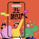 아이엠코인노래연습장 이미지