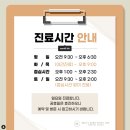 심치과의원 이미지