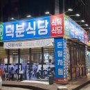 강춘한의원 이미지