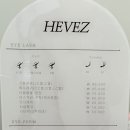 해브즈뷰티