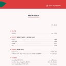 청주레이디싱어즈 정기연주회 이미지