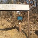 누비길7구간 이미지