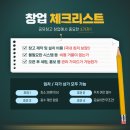 공유창고 비움