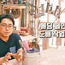 심프로 PC 이미지