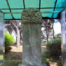 신면공 영광정씨 정부인 화관비 네이버블로그