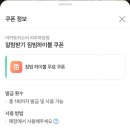 야키토리소비 야당점 이미지