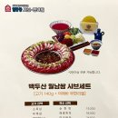 일공공샤브청라점