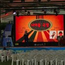 오감통 야외공연장 이미지