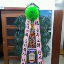 대성상조회