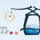 갤러리 진심 1949 이미지