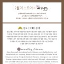 아리공방 - 유성구 신성로72번길 18 | 아리공방