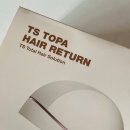 Return 리턴 헤어