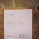 자문밖 커피문
