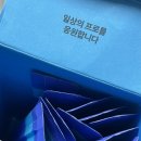 듀얼플랜 다이어트 유산균 솔직 후기 효과 왜 비추 하는건지 모르겠어요