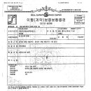 세창 태양광 이미지