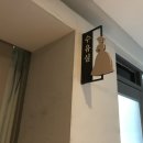 엘리자벳산후조리원 이미지