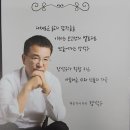 강석우와 함께 하는 가곡의 밤 &#34;아름다운 당신에게&#34; 관람 이미지