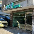 시흥대로30길 | 금천구 태국음식점 <카오셉> 팟타이꿍 무쌉랏카오 후기(메뉴판, 가격)