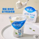 매일매일아이스크림 이미지