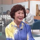 나의 고난은 하나님께로 향하는 발걸음 입니다 - 배인순 권사 이미지