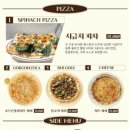 스컹크웍스산하점 네이버블로그
