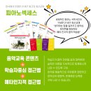 석세스주 이미지