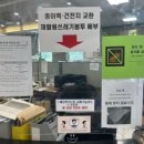 알뜰살림센터