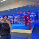 바이오 복싱짐 이미지