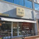 우미5차아파트 입구 이미지