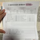 라온소아청소년과의원 이미지