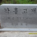 금계주유소 이미지