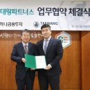하나파트너스