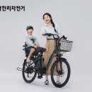 삼천리자전거 - 부산진구 새싹로 223 | 삼천리자전거