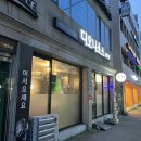 남산노래연습장 이미지