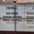 토모스시