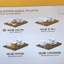 파스쿠찌 부산경성대점 이미지