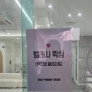 벨레사 | 사상왁싱 만족도 높은 벨레사 브로우&왁싱, 브라질리언 관리 후기
