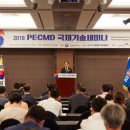 한국전기진단기술 - 세종특별자치시 나성북1로 22 | 한국전기진단기술