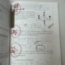 분당 소마(초2 사고력 수학학원) 2개월 후기